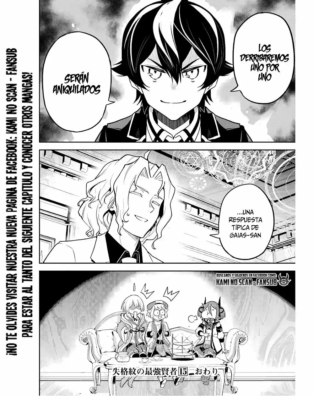 Shikkaku Mon No Saikyou Kenja - Capítulo 47 - Página 57 - LectorTMOo