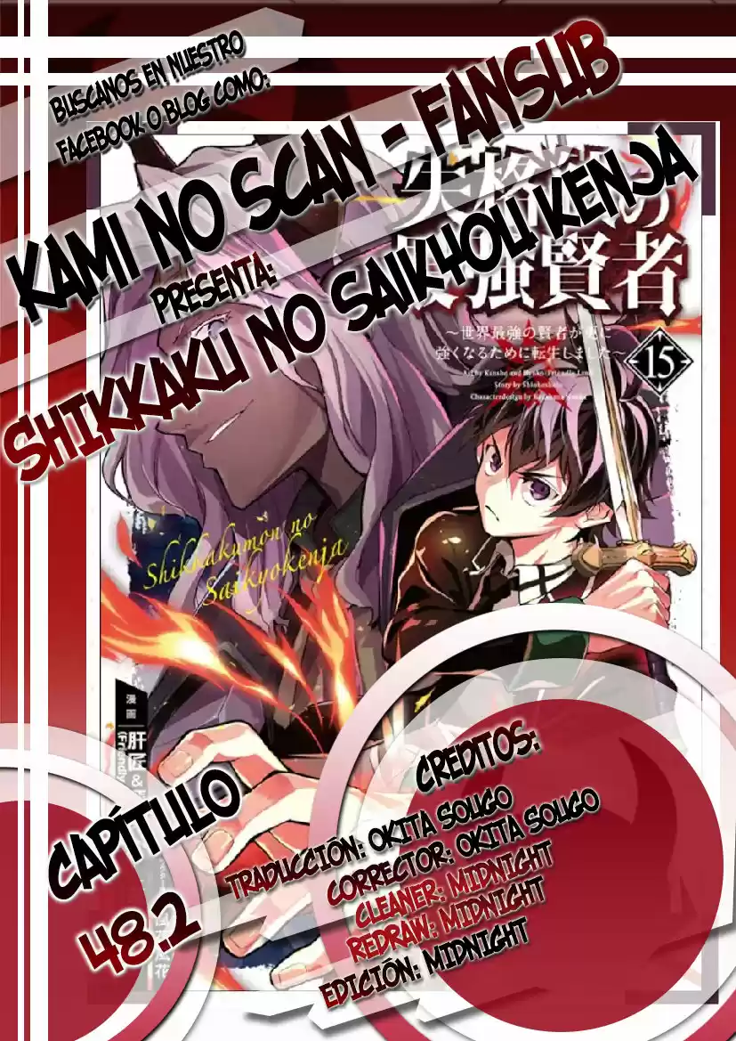 Shikkaku Mon No Saikyou Kenja - Capítulo 48.20 - Página 1 - LectorTMOo
