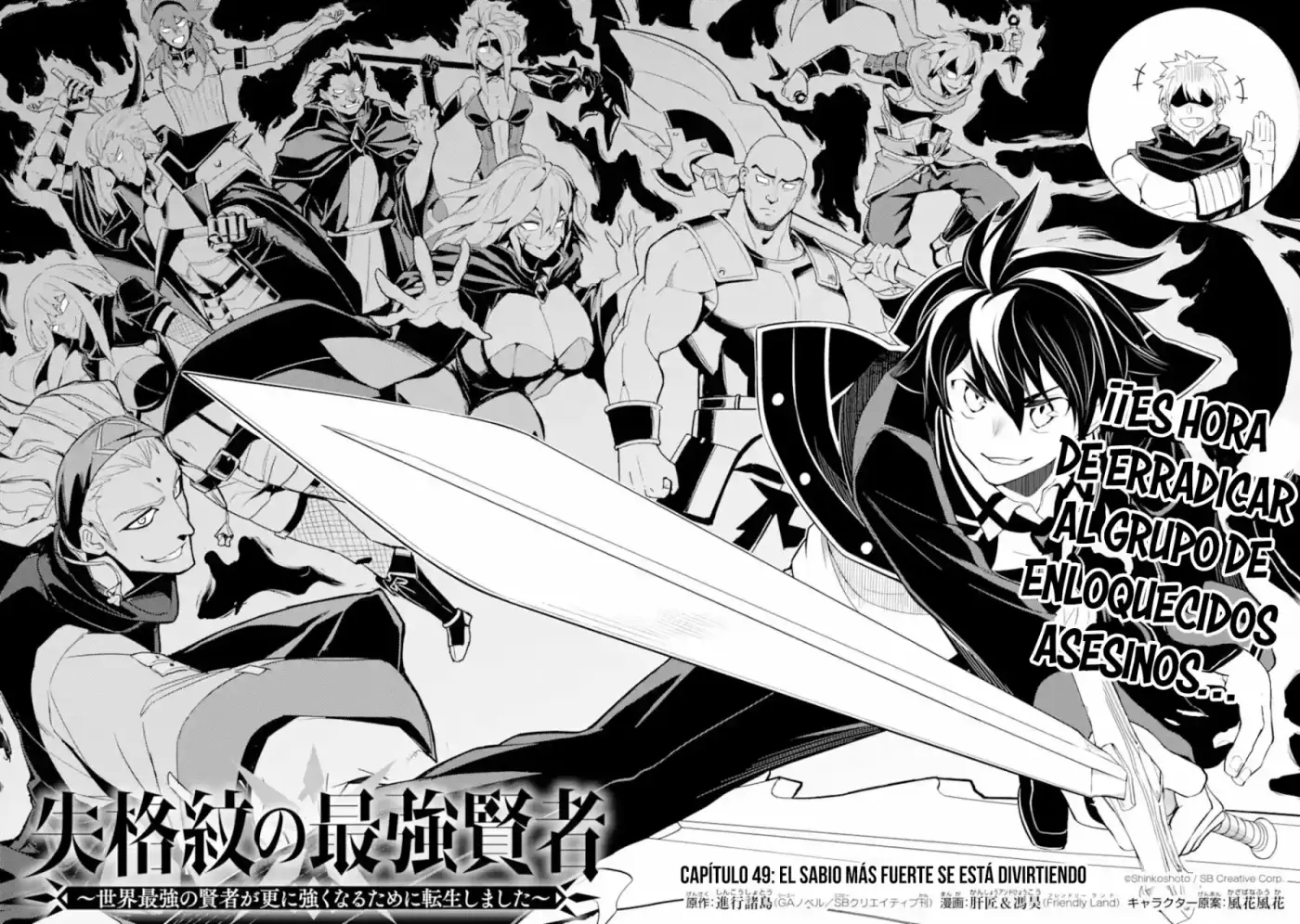 Shikkaku Mon No Saikyou Kenja - Capítulo 49.10 - Página 5 - LectorTMOo