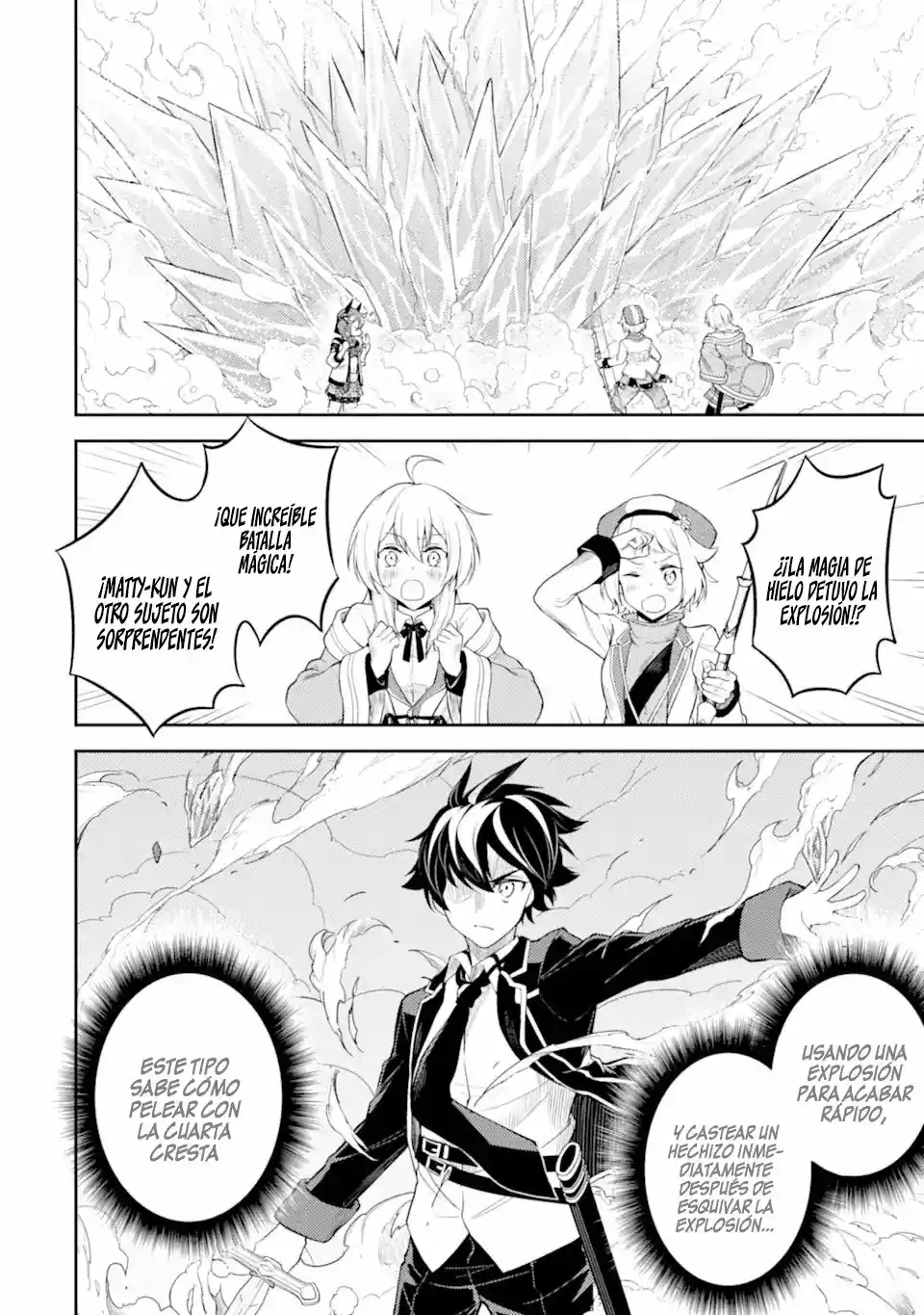 Shikkaku Mon No Saikyou Kenja - Capítulo 49.20 - Página 3 - LectorTMOo