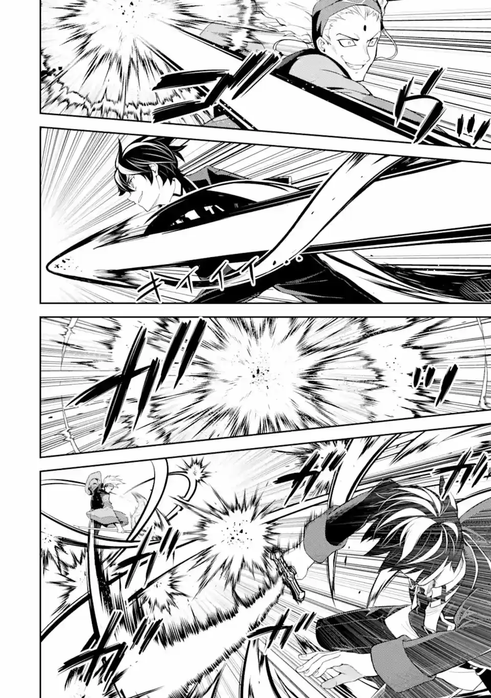 Shikkaku Mon No Saikyou Kenja - Capítulo 49.20 - Página 7 - LectorTMOo