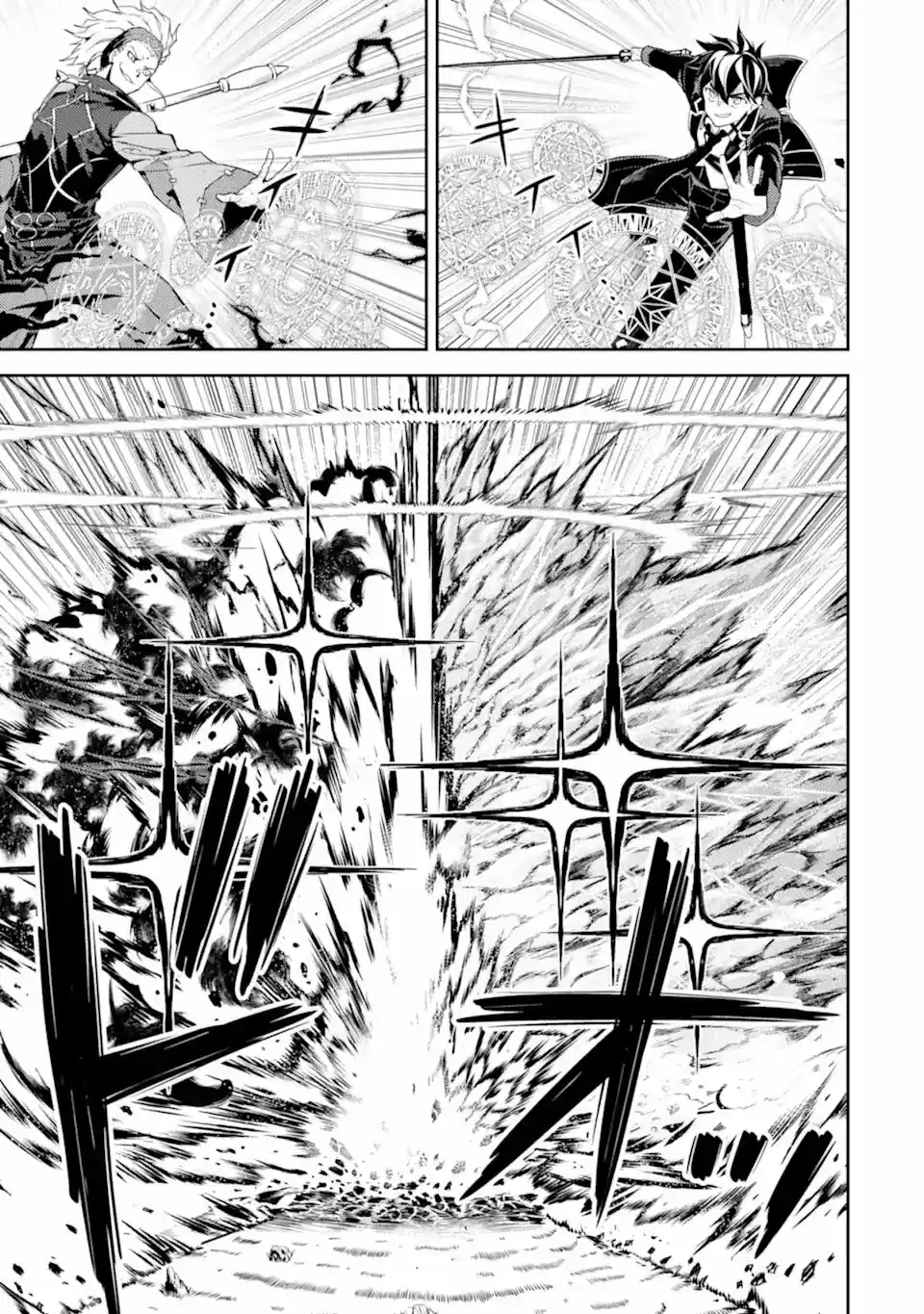 Shikkaku Mon No Saikyou Kenja - Capítulo 49.20 - Página 8 - LectorTMOo