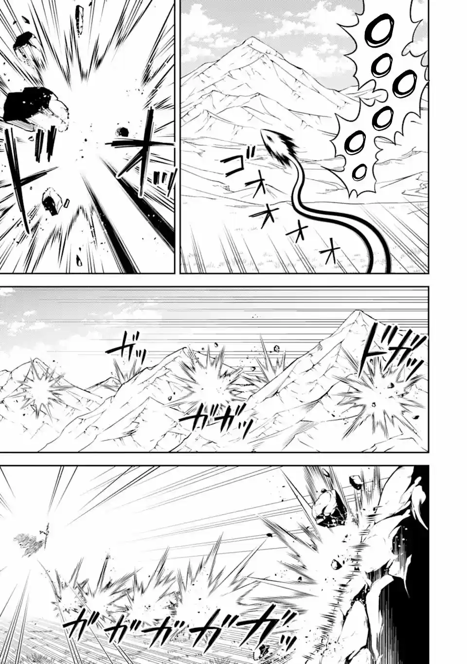 Shikkaku Mon No Saikyou Kenja - Capítulo 49.30 - Página 6 - LectorTMOo