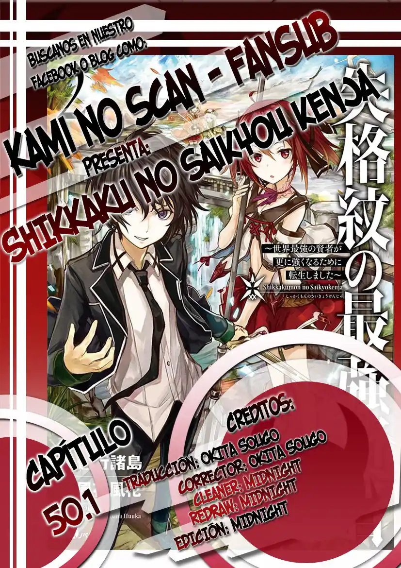 Shikkaku Mon No Saikyou Kenja - Capítulo 50.10 - Página 1 - LectorTMOo