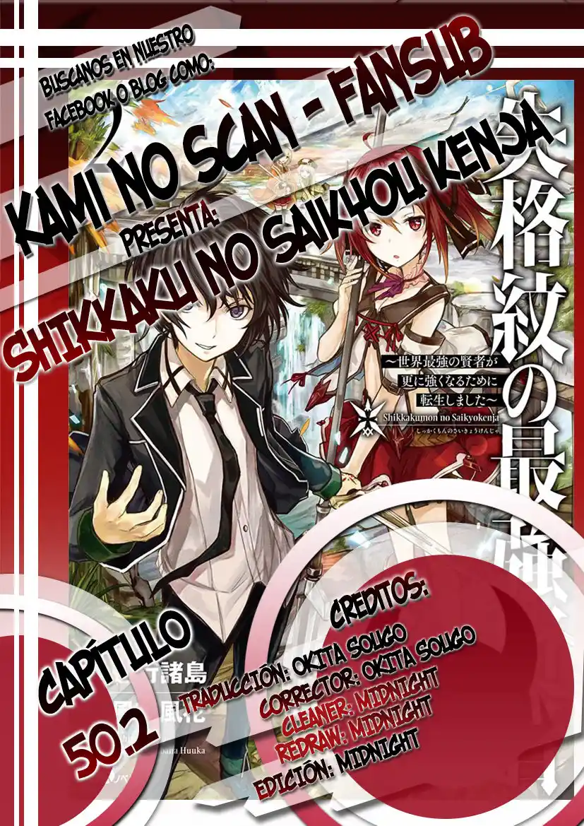 Shikkaku Mon No Saikyou Kenja - Capítulo 50.20 - Página 1 - LectorTMOo