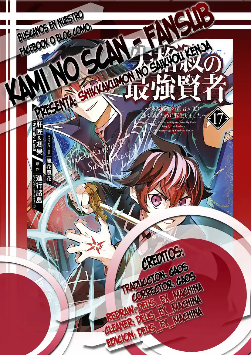 Shikkaku Mon No Saikyou Kenja - Capítulo 51.1 - Página 1 - LectorTMOo
