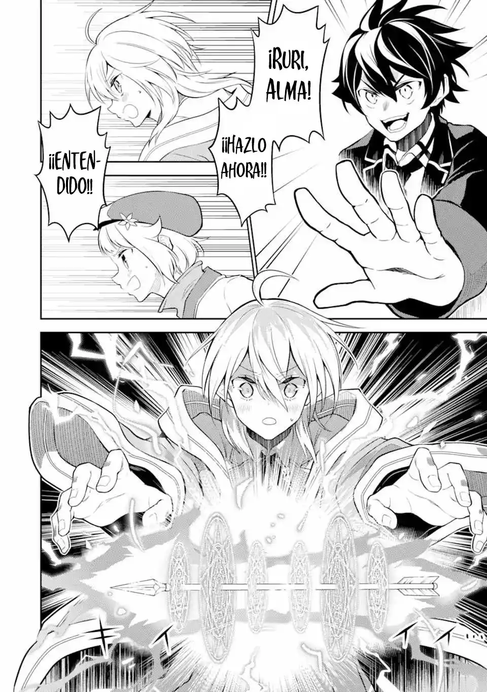 Shikkaku Mon No Saikyou Kenja - Capítulo 51.1 - Página 14 - LectorTMOo