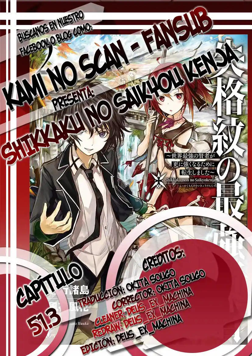 Shikkaku Mon No Saikyou Kenja - Capítulo 51.3 - Página 1 - LectorTMOo