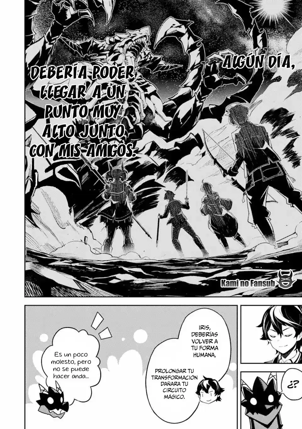Shikkaku Mon No Saikyou Kenja - Capítulo 52.4 - Página 7 - LectorTMOo
