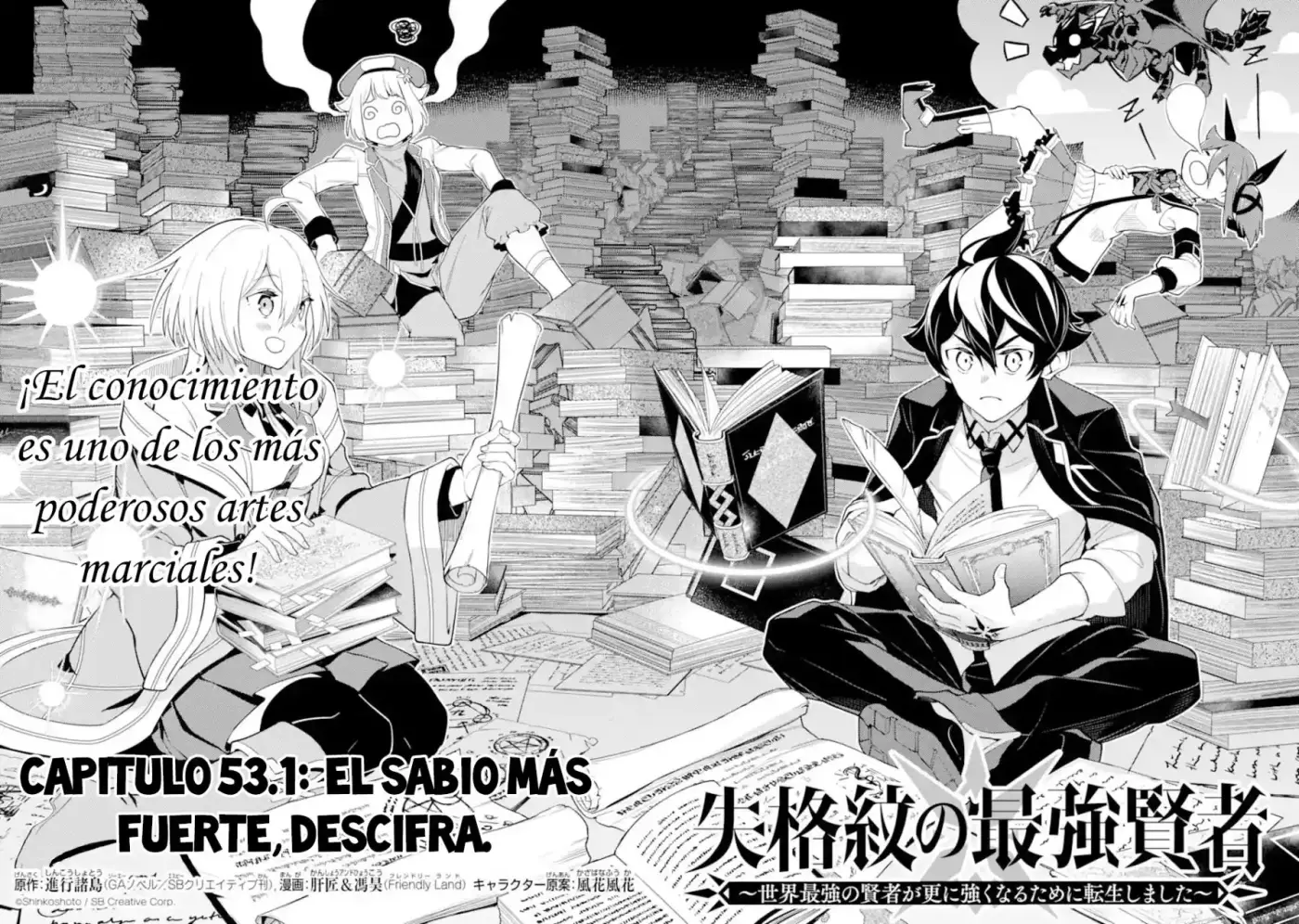Shikkaku Mon No Saikyou Kenja - Capítulo 53.10 - Página 3 - LectorTMOo
