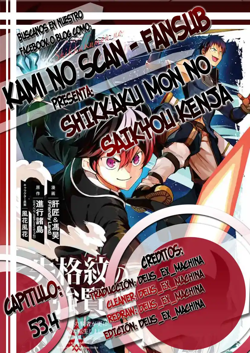 Shikkaku Mon No Saikyou Kenja - Capítulo 54.10 - Página 1 - LectorTMOo