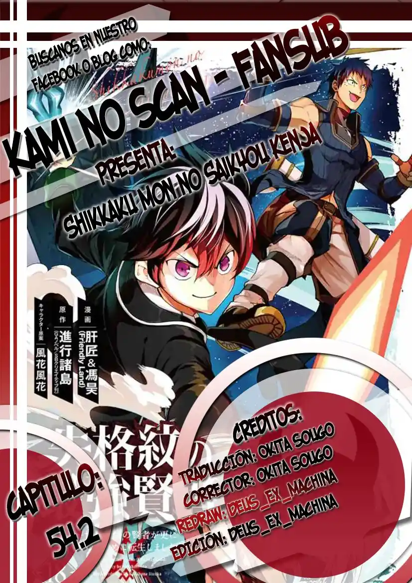 Shikkaku Mon No Saikyou Kenja - Capítulo 54.20 - Página 1 - LectorTMOo