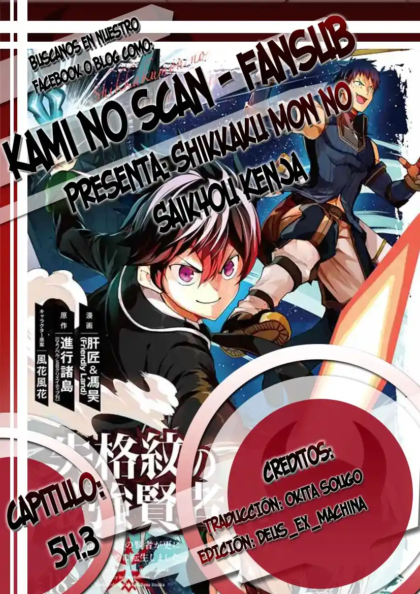 Shikkaku Mon No Saikyou Kenja - Capítulo 54.30 - Página 1 - LectorTMOo