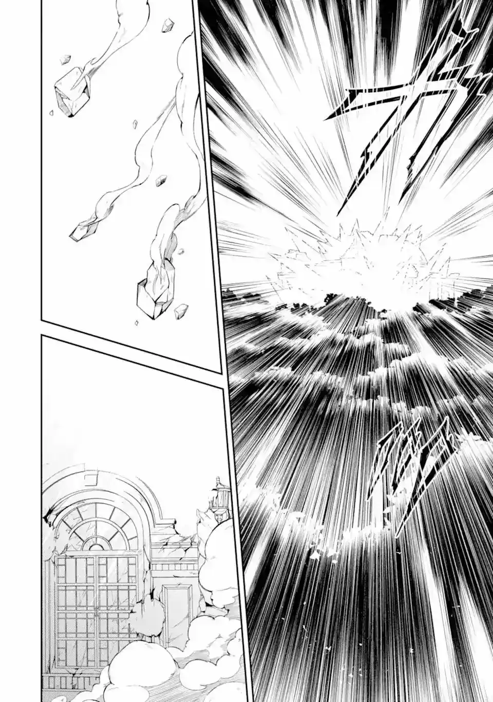 Shikkaku Mon No Saikyou Kenja - Capítulo 56.5 - Página 5 - LectorTMOo