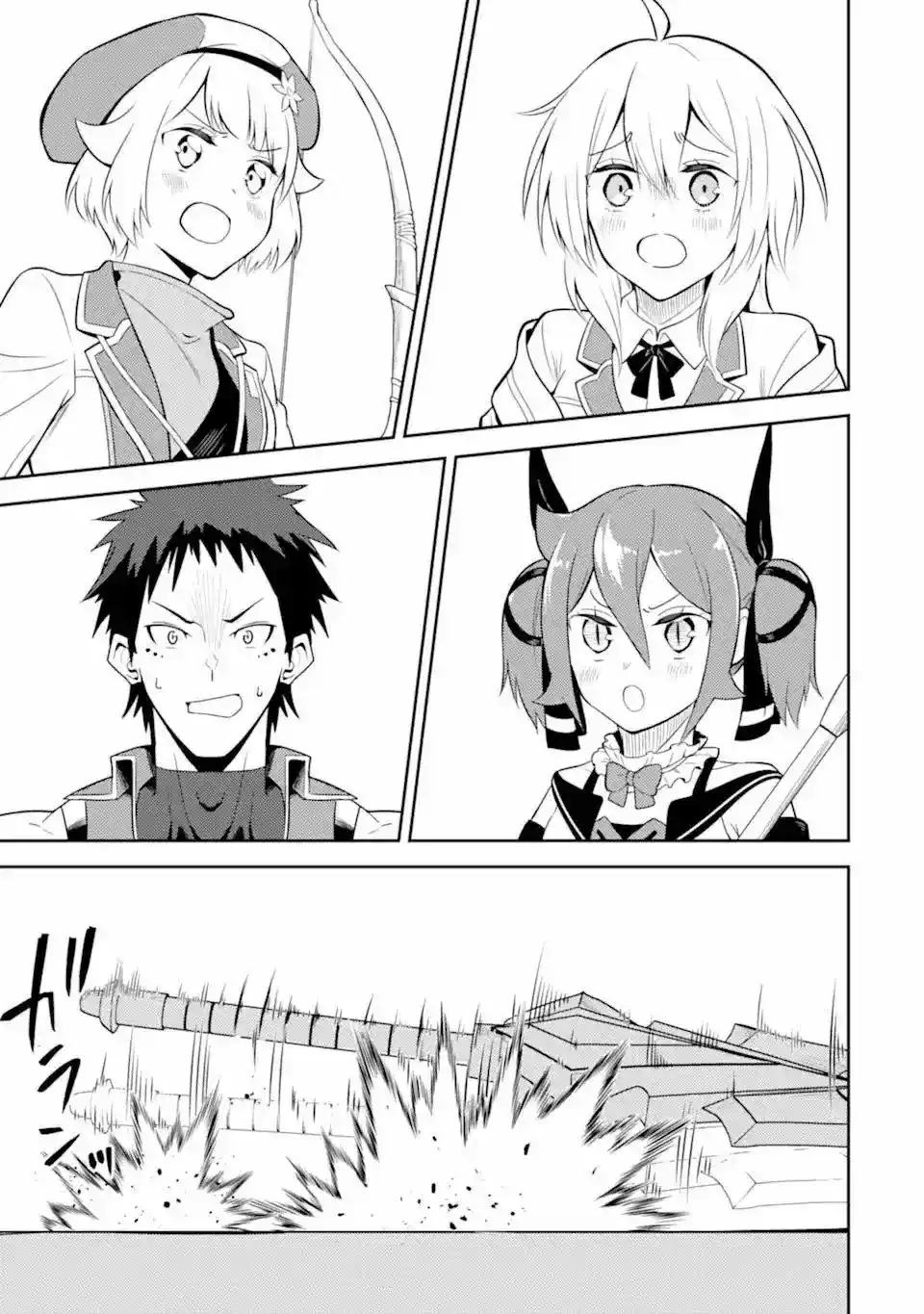 Shikkaku Mon No Saikyou Kenja - Capítulo 56.5 - Página 6 - LectorTMOo