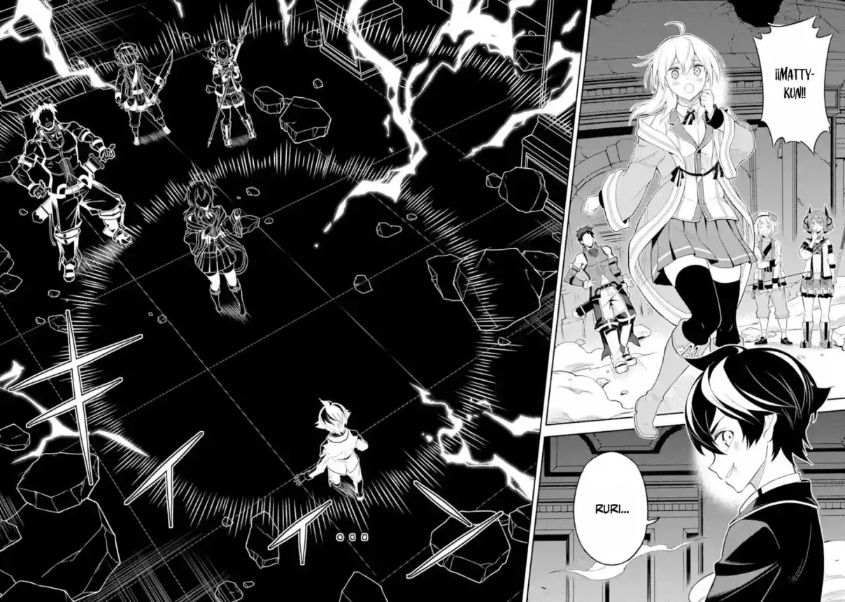 Shikkaku Mon No Saikyou Kenja - Capítulo 56.5 - Página 8 - LectorTMOo