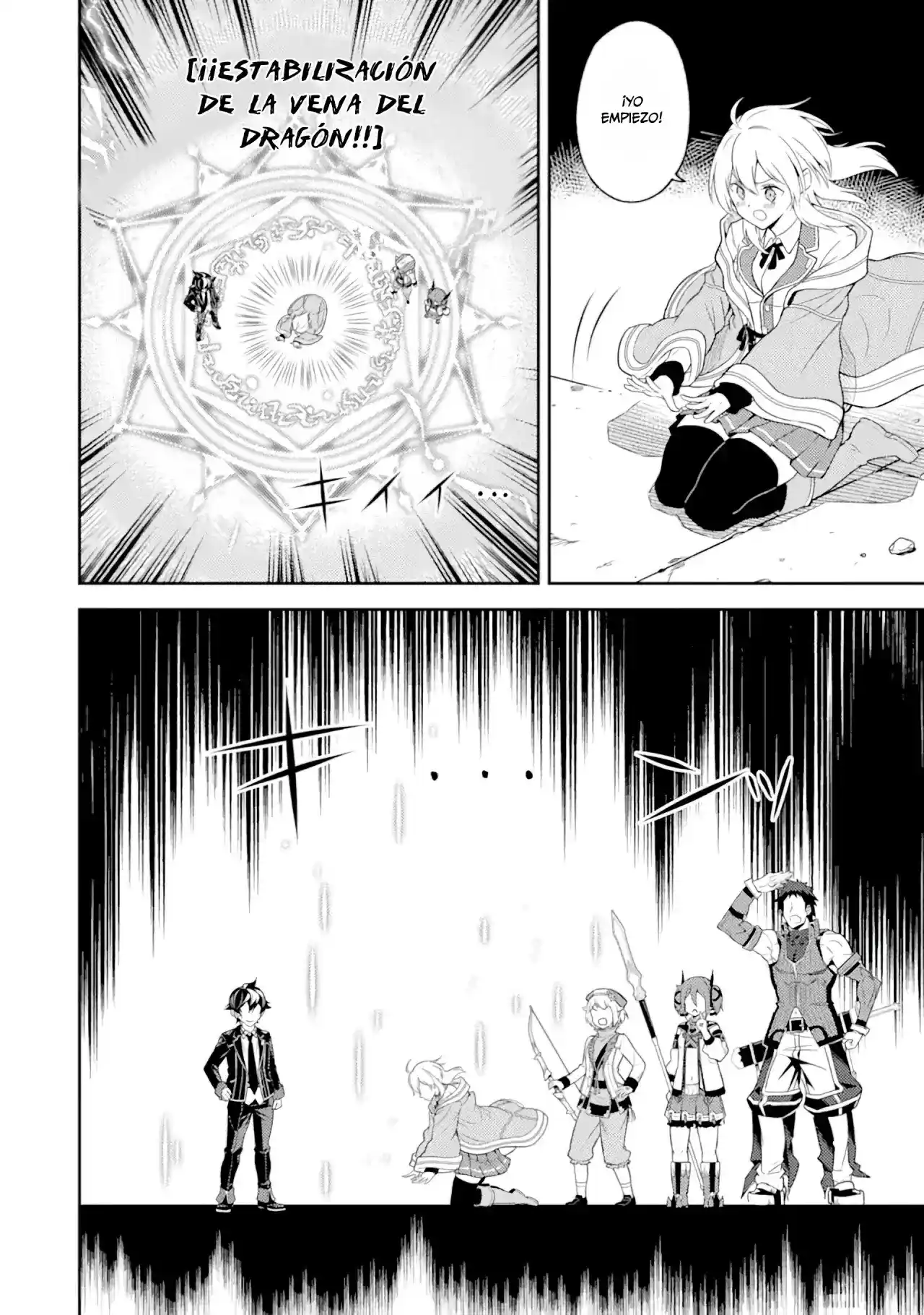 Shikkaku Mon No Saikyou Kenja - Capítulo 56.5 - Página 11 - LectorTMOo