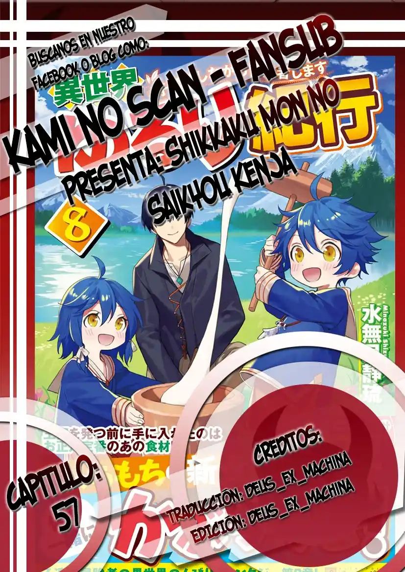 Shikkaku Mon No Saikyou Kenja - Capítulo 57 - Página 1 - LectorTMOo