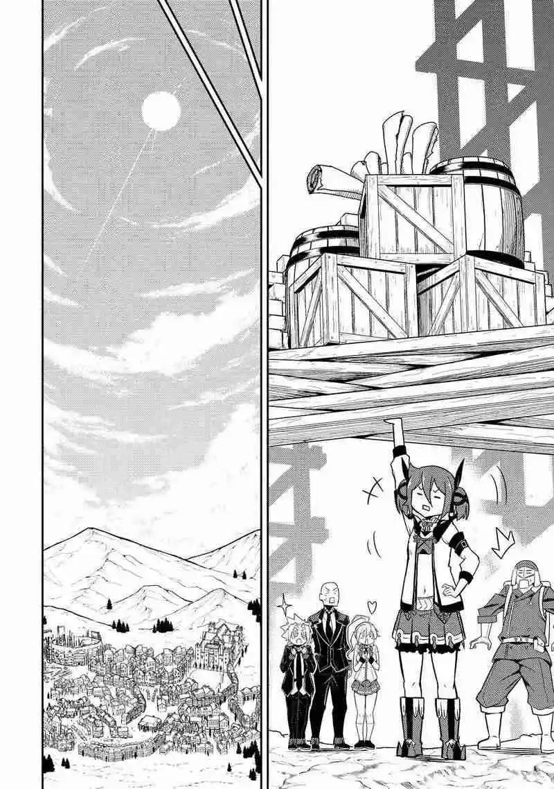 Shikkaku Mon No Saikyou Kenja - Capítulo 63 - Página 48 - LectorTMOo