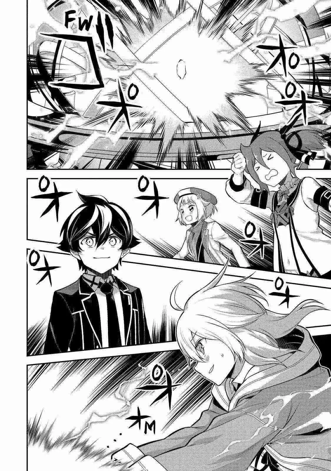 Shikkaku Mon No Saikyou Kenja - Capítulo 65 - Página 33 - LectorTMOo