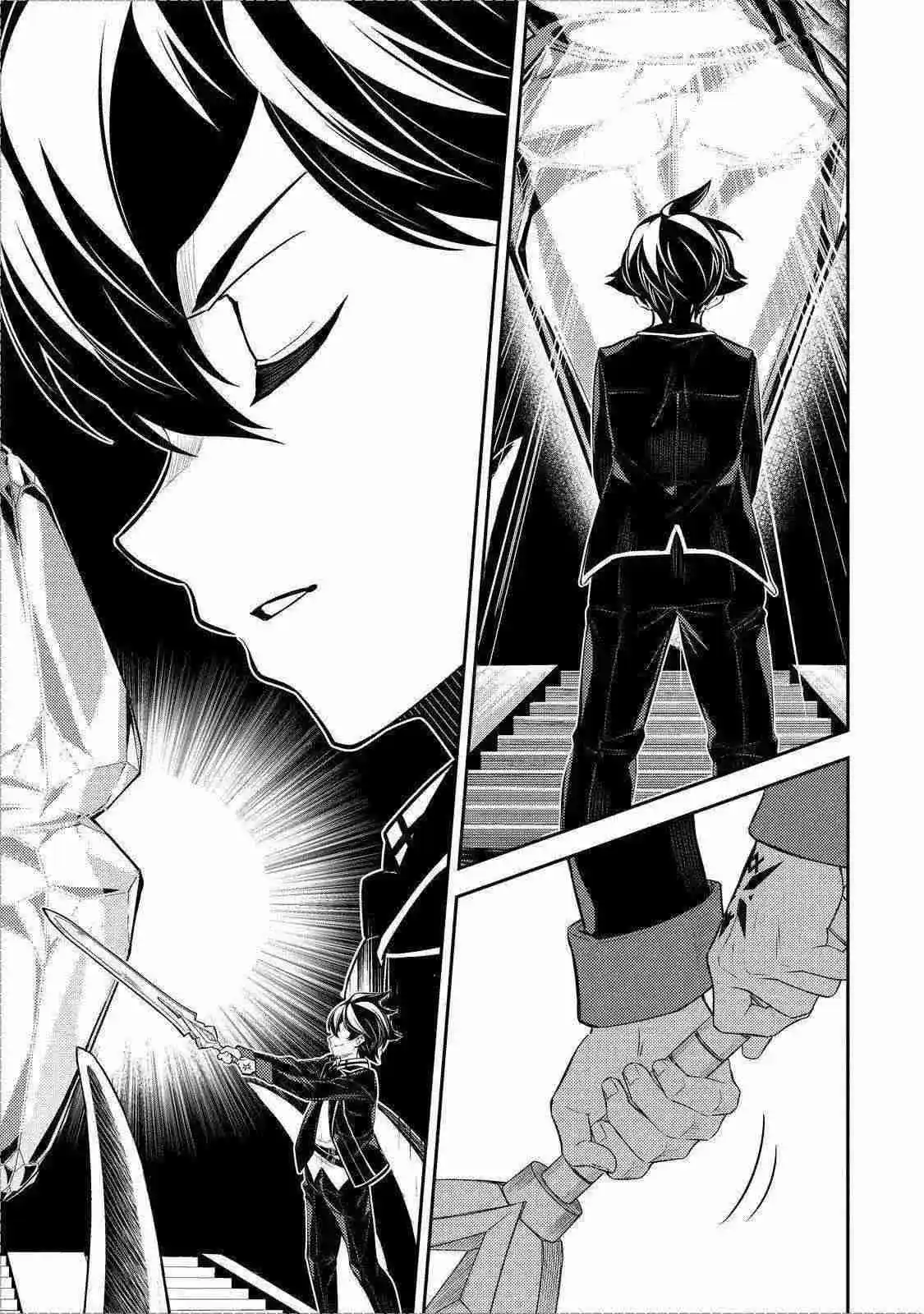 Shikkaku Mon No Saikyou Kenja - Capítulo 70 - Página 43 - LectorTMOo