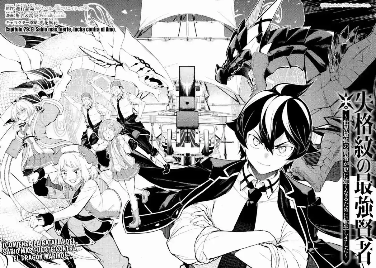 Shikkaku Mon No Saikyou Kenja - Capítulo 79 - Página 7 - LectorTMOo