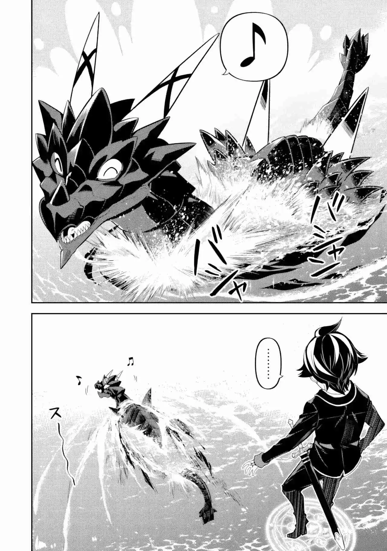 Shikkaku Mon No Saikyou Kenja - Capítulo 79 - Página 10 - LectorTMOo