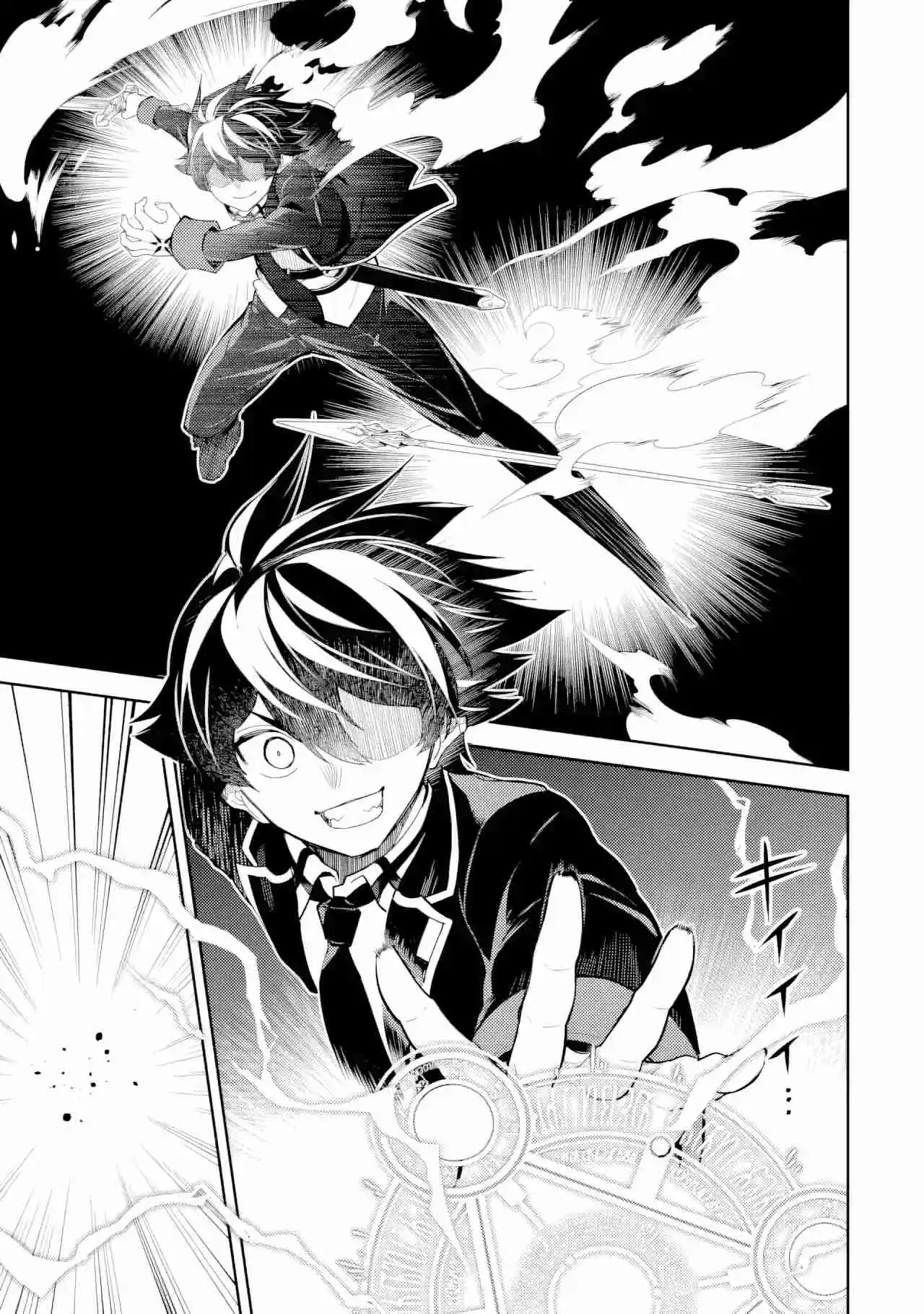 Shikkaku Mon No Saikyou Kenja - Capítulo 79 - Página 32 - LectorTMOo