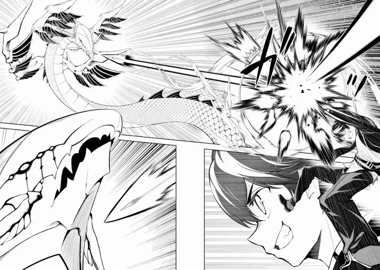 Shikkaku Mon No Saikyou Kenja - Capítulo 79 - Página 33 - LectorTMOo