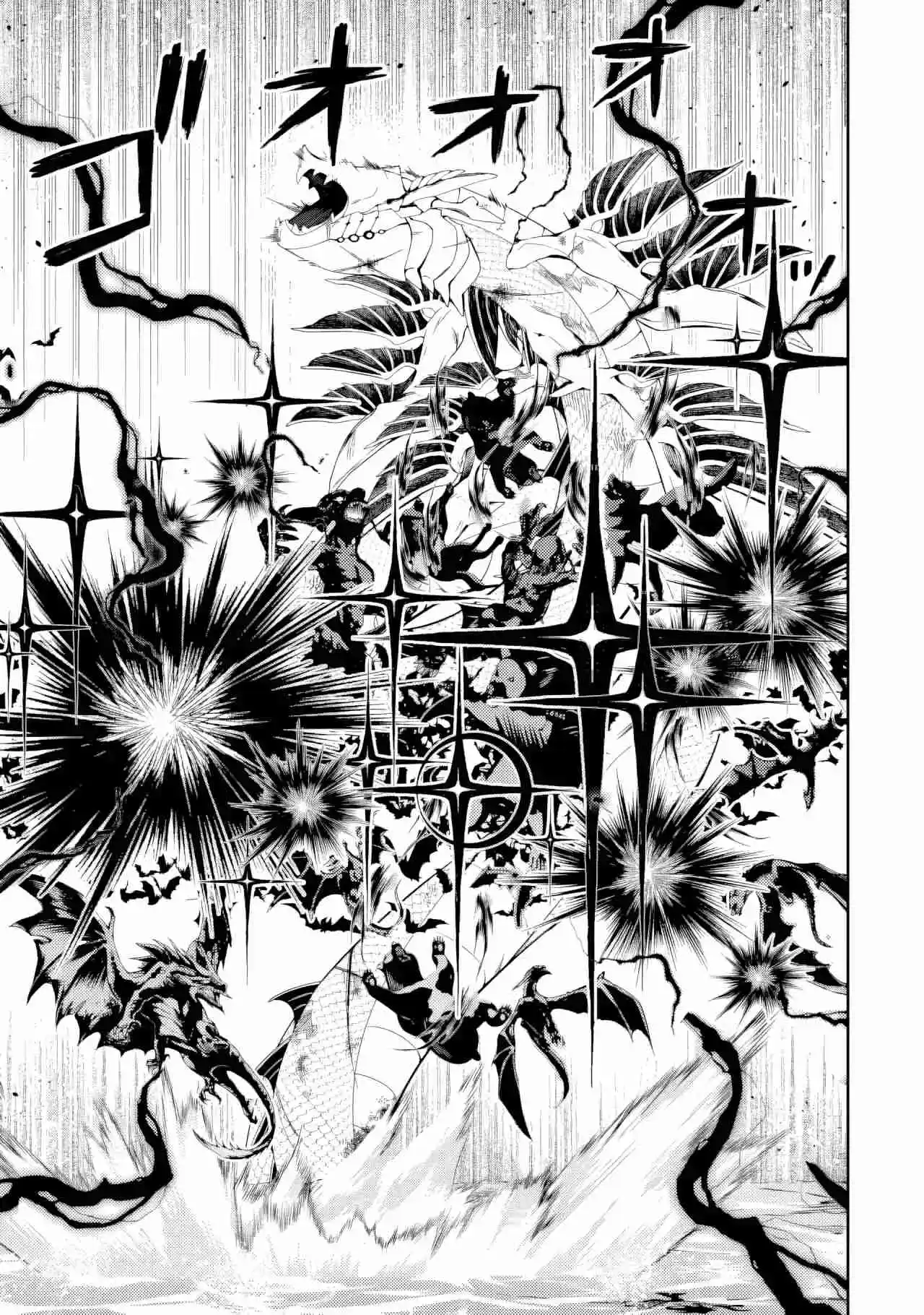 Shikkaku Mon No Saikyou Kenja - Capítulo 79 - Página 50 - LectorTMOo