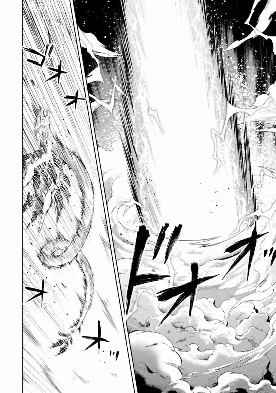 Shikkaku Mon No Saikyou Kenja - Capítulo 80 - Página 18 - LectorTMOo