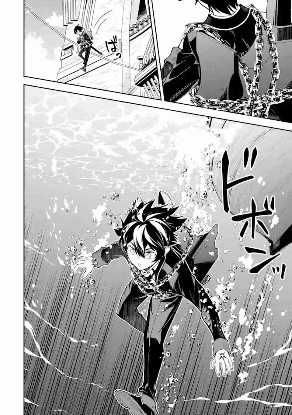 Shikkaku Mon No Saikyou Kenja - Capítulo 80 - Página 27 - LectorTMOo