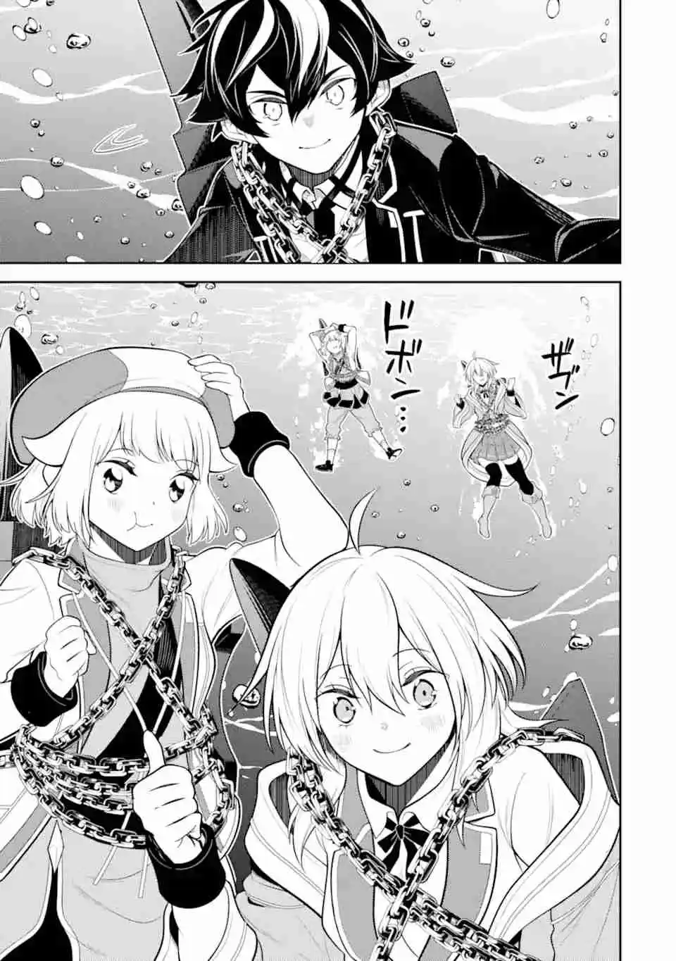 Shikkaku Mon No Saikyou Kenja - Capítulo 80 - Página 28 - LectorTMOo