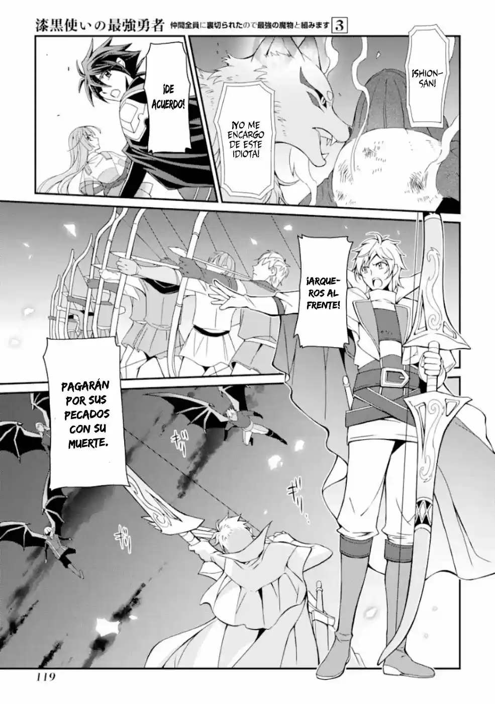 Shikkoku Tsukai No Saikyou Yuusha ~ Nakama Zenin Ni Uragirareta No De Saikyou No Mamono To Kumimasu ~ capítulo 11 página 12