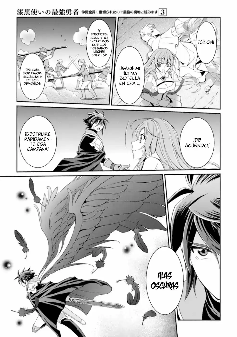Shikkoku Tsukai No Saikyou Yuusha ~ Nakama Zenin Ni Uragirareta No De Saikyou No Mamono To Kumimasu ~ capítulo 11 página 29
