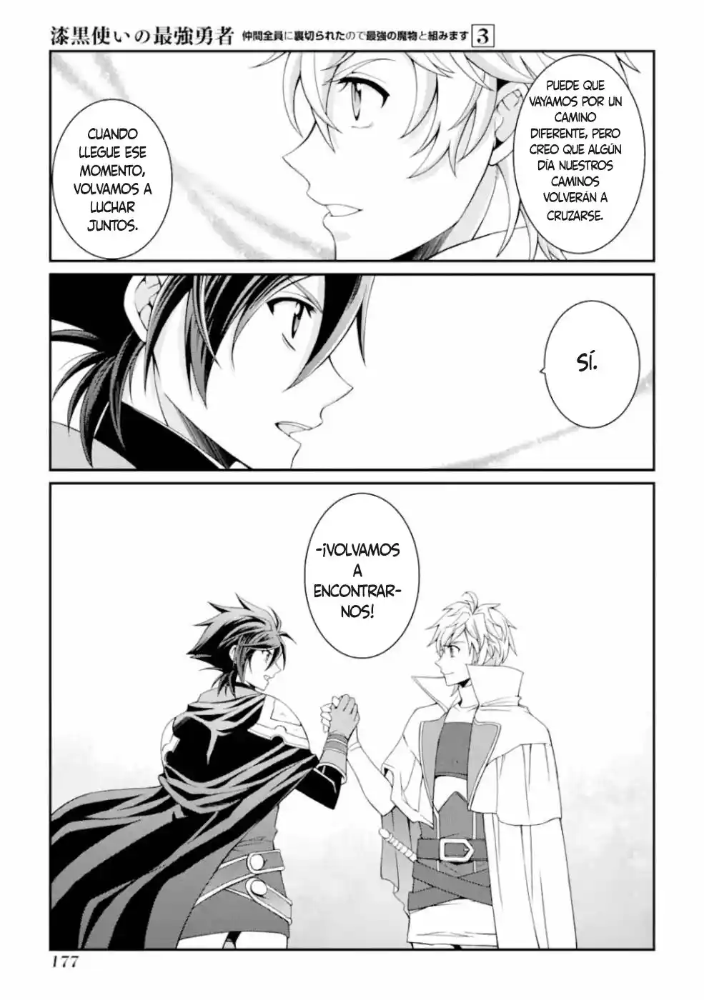 Shikkoku Tsukai No Saikyou Yuusha ~ Nakama Zenin Ni Uragirareta No De Saikyou No Mamono To Kumimasu ~ capítulo 13 página 6