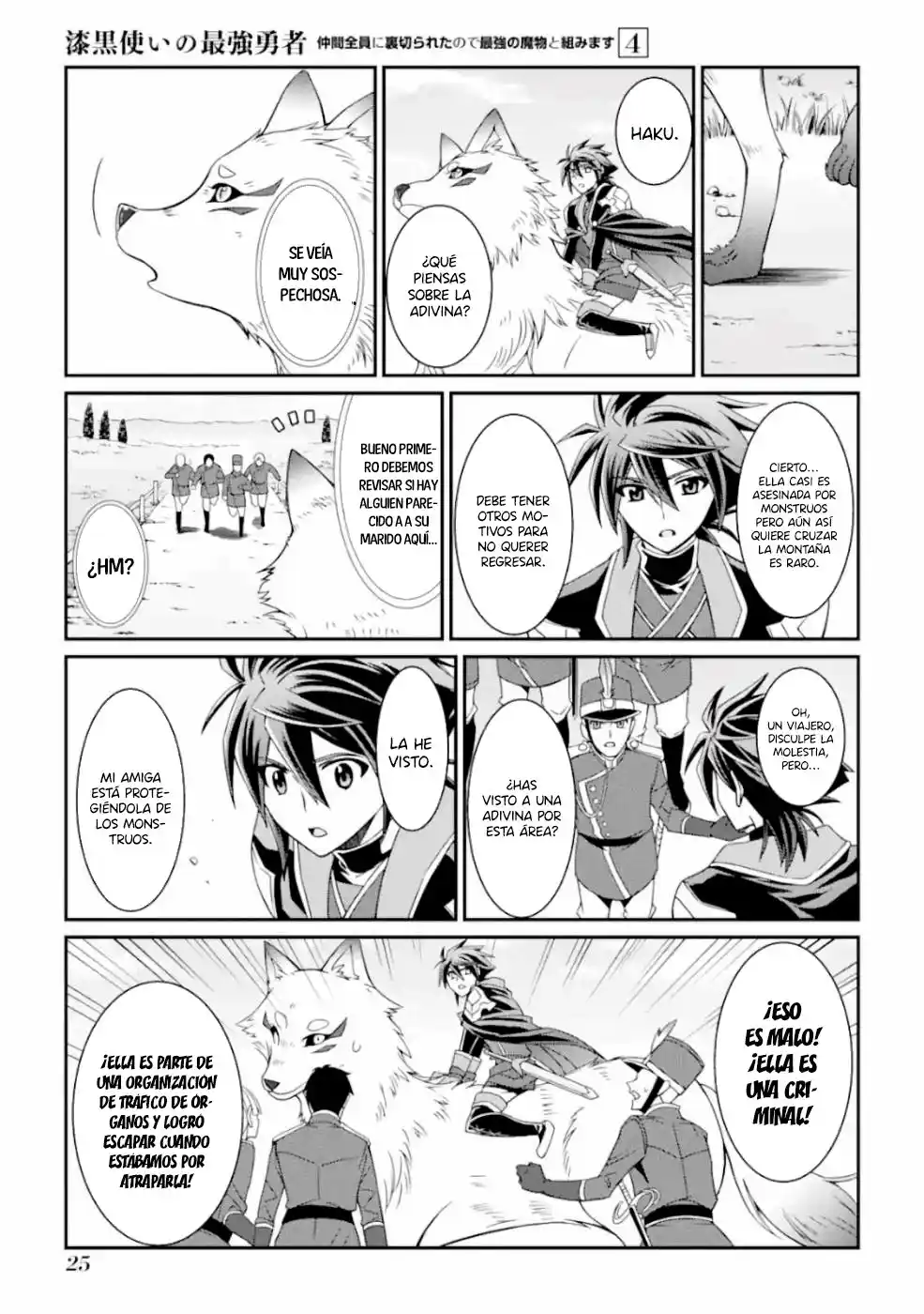 Shikkoku Tsukai No Saikyou Yuusha ~ Nakama Zenin Ni Uragirareta No De Saikyou No Mamono To Kumimasu ~ capítulo 14 página 23
