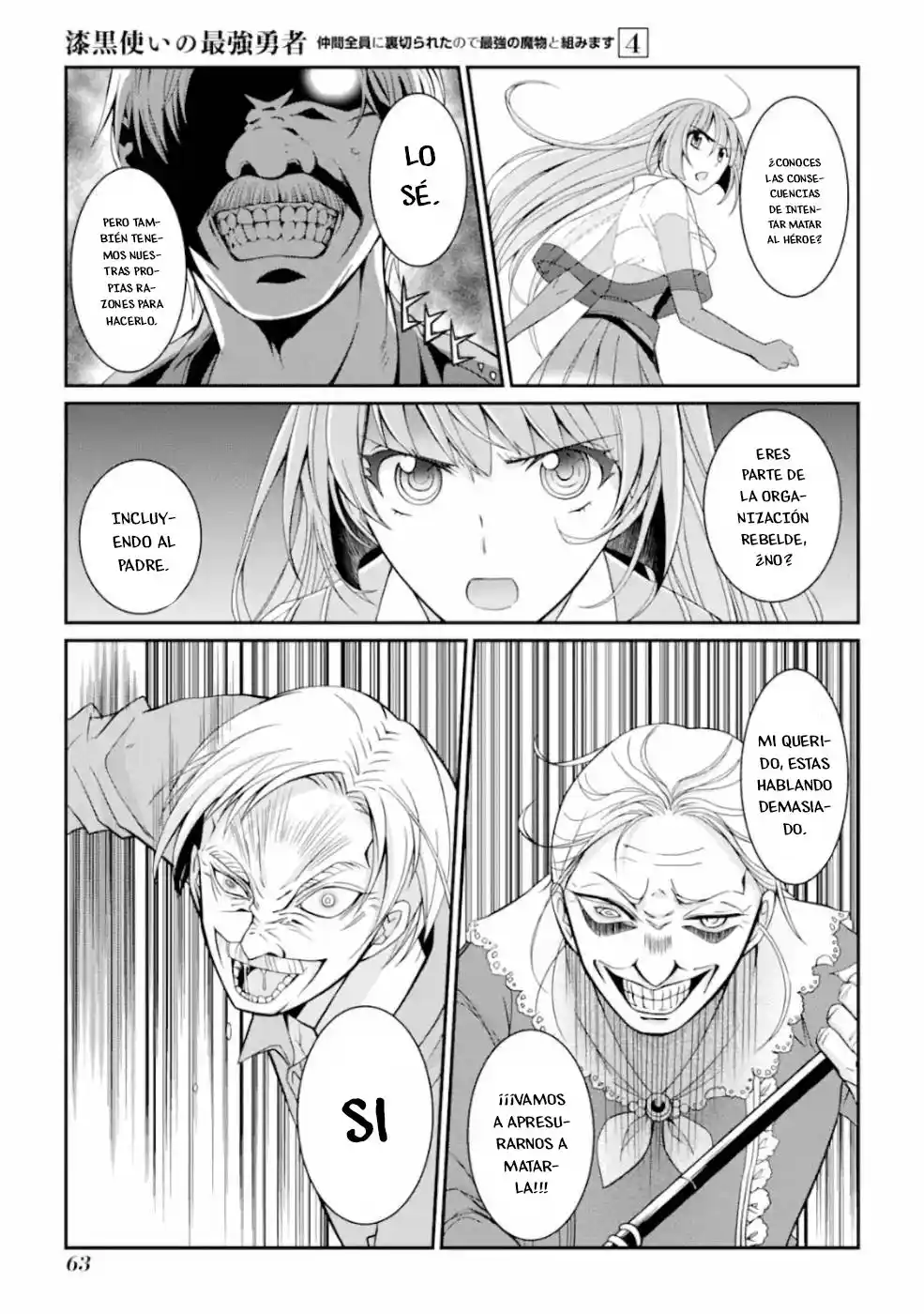 Shikkoku Tsukai No Saikyou Yuusha ~ Nakama Zenin Ni Uragirareta No De Saikyou No Mamono To Kumimasu ~ capítulo 15.2 página 17