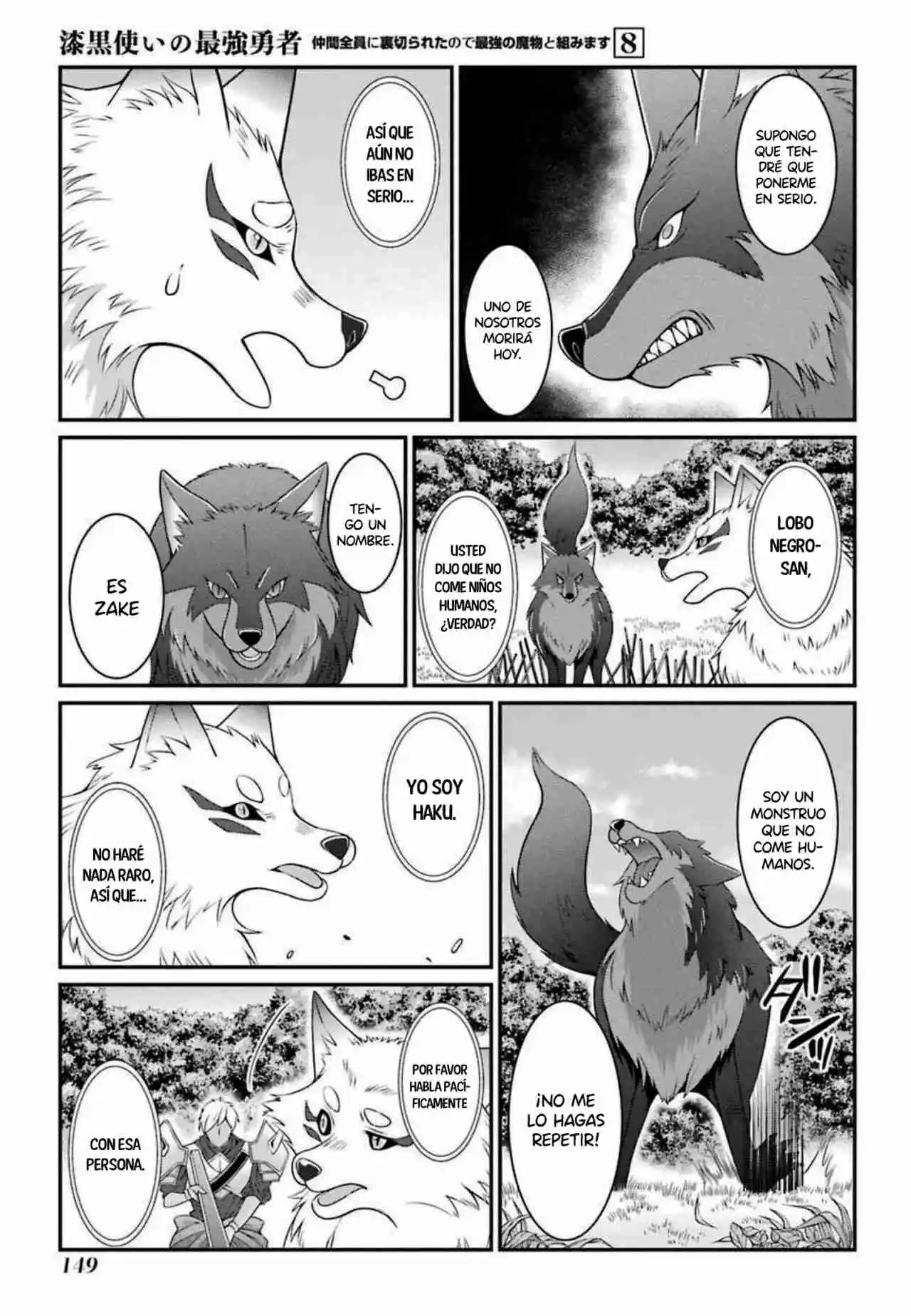 Shikkoku Tsukai No Saikyou Yuusha ~ Nakama Zenin Ni Uragirareta No De Saikyou No Mamono To Kumimasu ~ capítulo 42 página 18