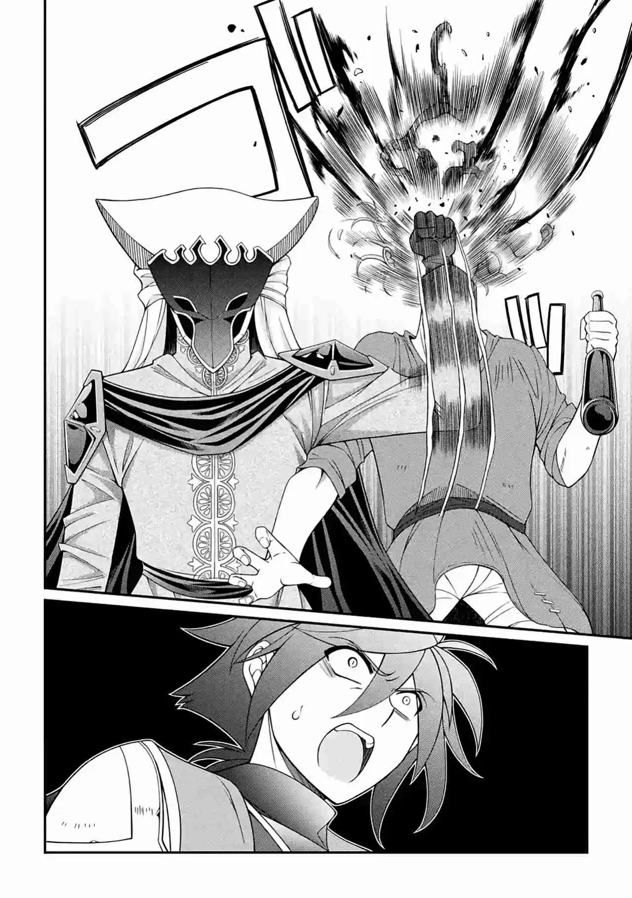 Shikkoku Tsukai No Saikyou Yuusha ~ Nakama Zenin Ni Uragirareta No De Saikyou No Mamono To Kumimasu ~ capítulo 45 página 19