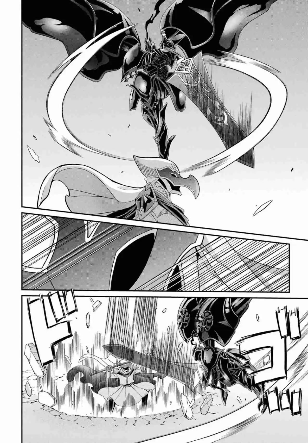 Shikkoku Tsukai No Saikyou Yuusha ~ Nakama Zenin Ni Uragirareta No De Saikyou No Mamono To Kumimasu ~ capítulo 50 página 11
