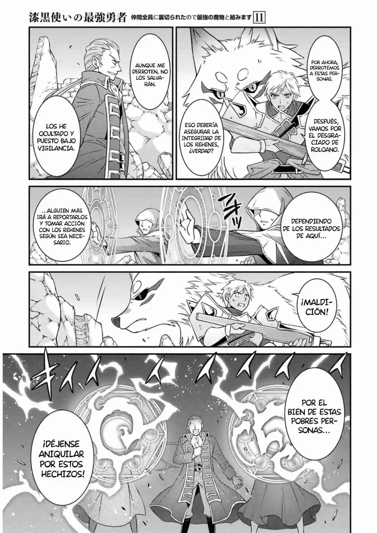 Shikkoku Tsukai No Saikyou Yuusha ~ Nakama Zenin Ni Uragirareta No De Saikyou No Mamono To Kumimasu ~ capítulo 57 página 16