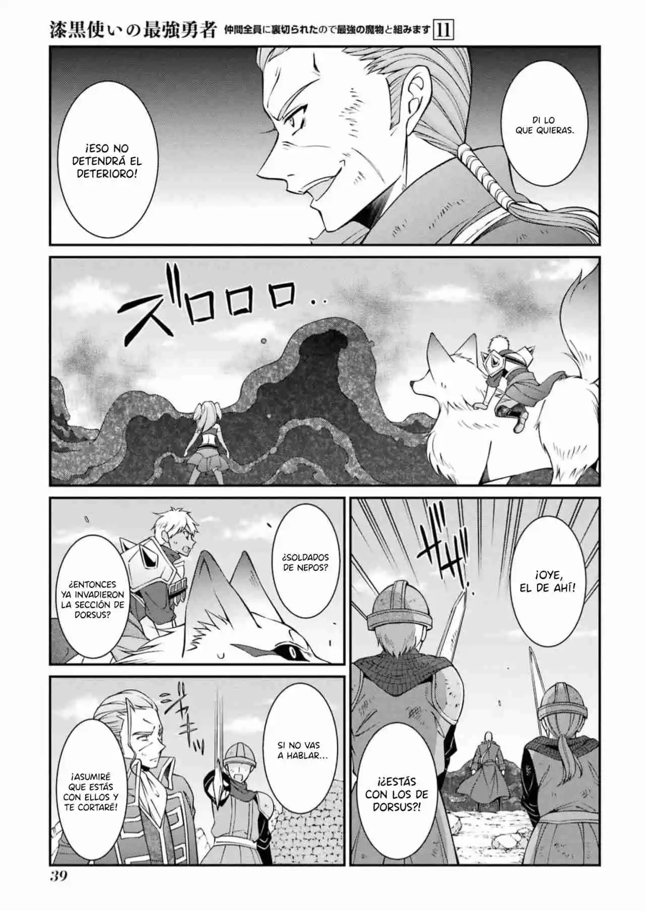 Shikkoku Tsukai No Saikyou Yuusha ~ Nakama Zenin Ni Uragirareta No De Saikyou No Mamono To Kumimasu ~ capítulo 58 página 6