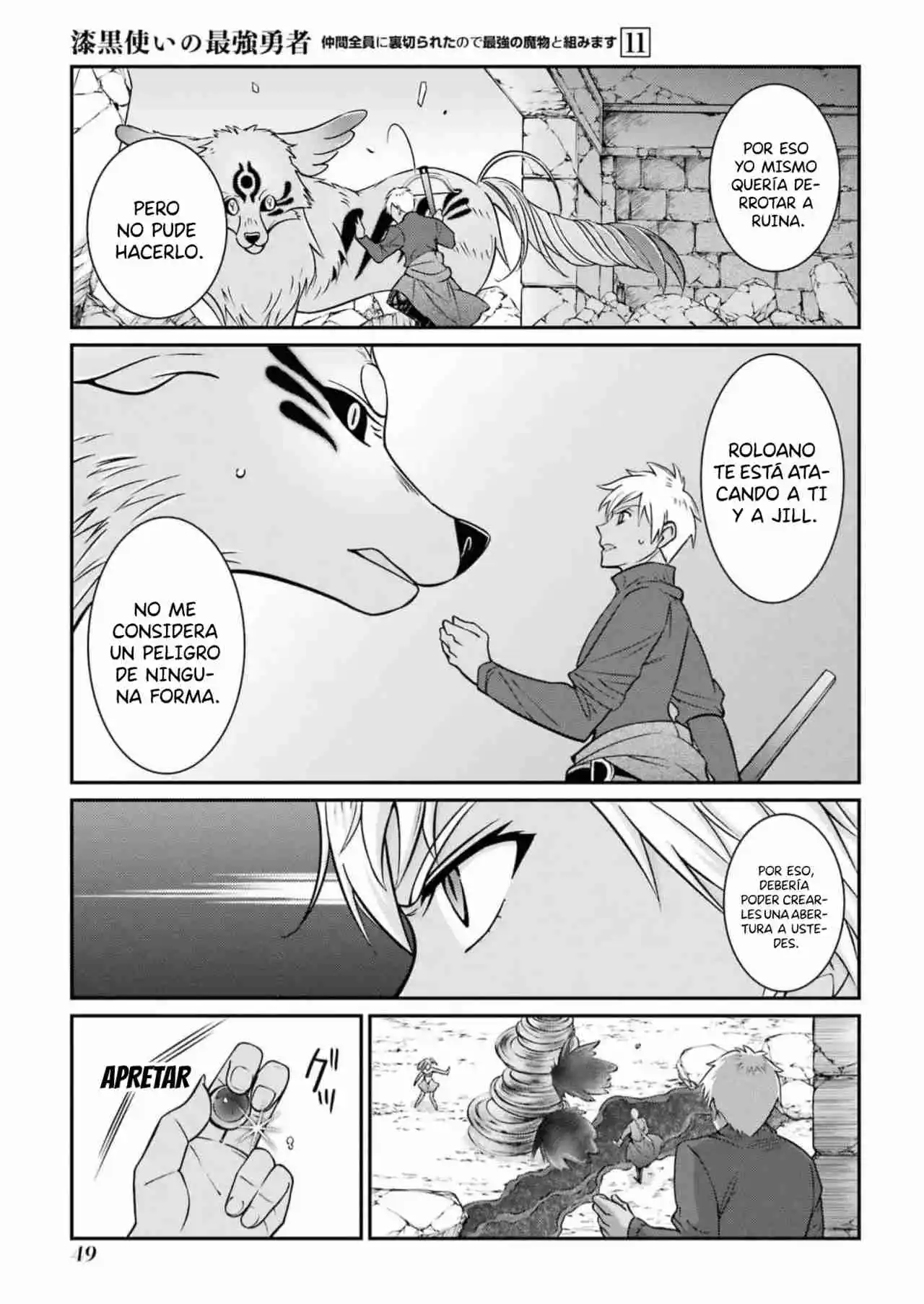 Shikkoku Tsukai No Saikyou Yuusha ~ Nakama Zenin Ni Uragirareta No De Saikyou No Mamono To Kumimasu ~ capítulo 58 página 16