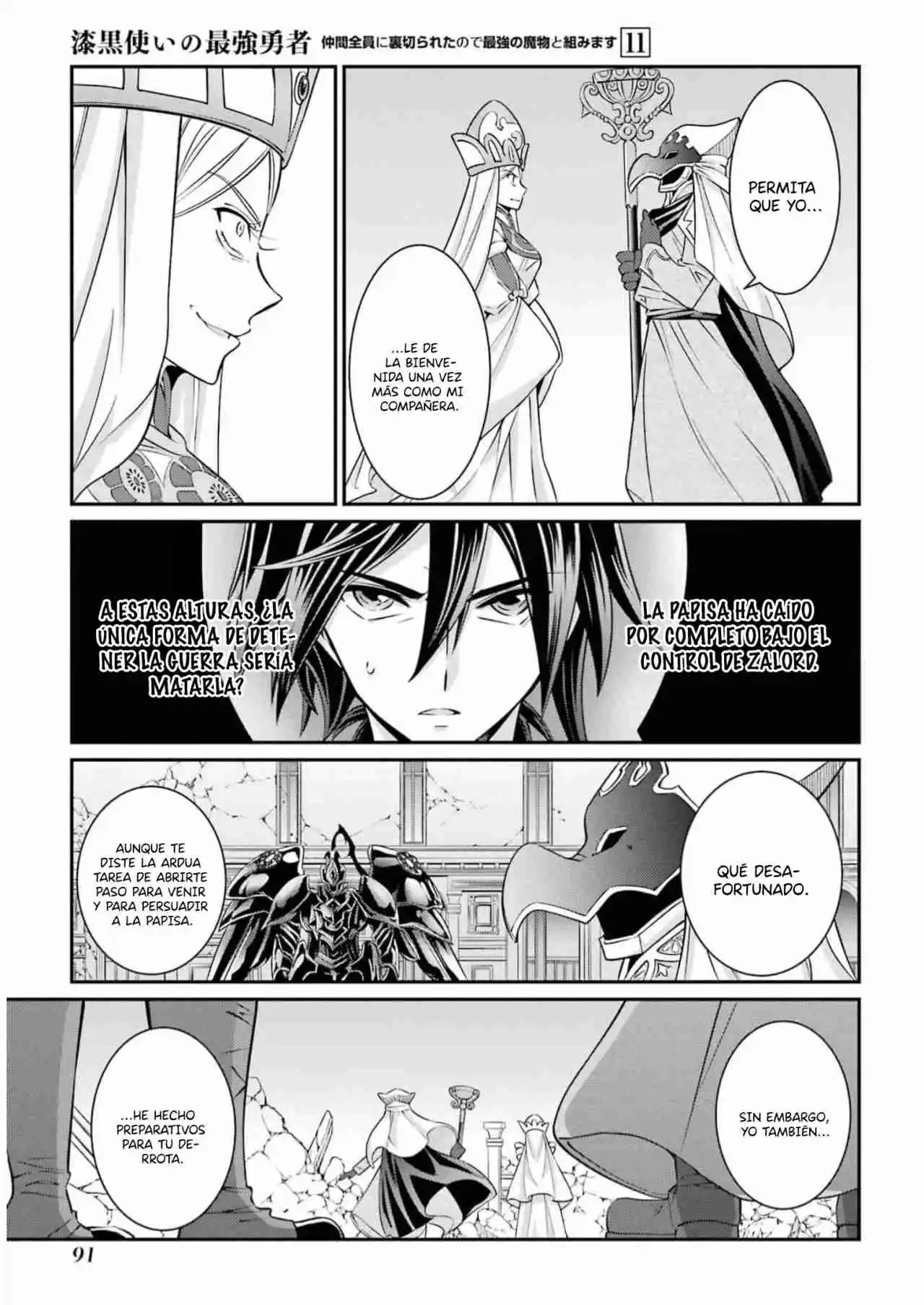 Shikkoku Tsukai No Saikyou Yuusha ~ Nakama Zenin Ni Uragirareta No De Saikyou No Mamono To Kumimasu ~ capítulo 59 página 26