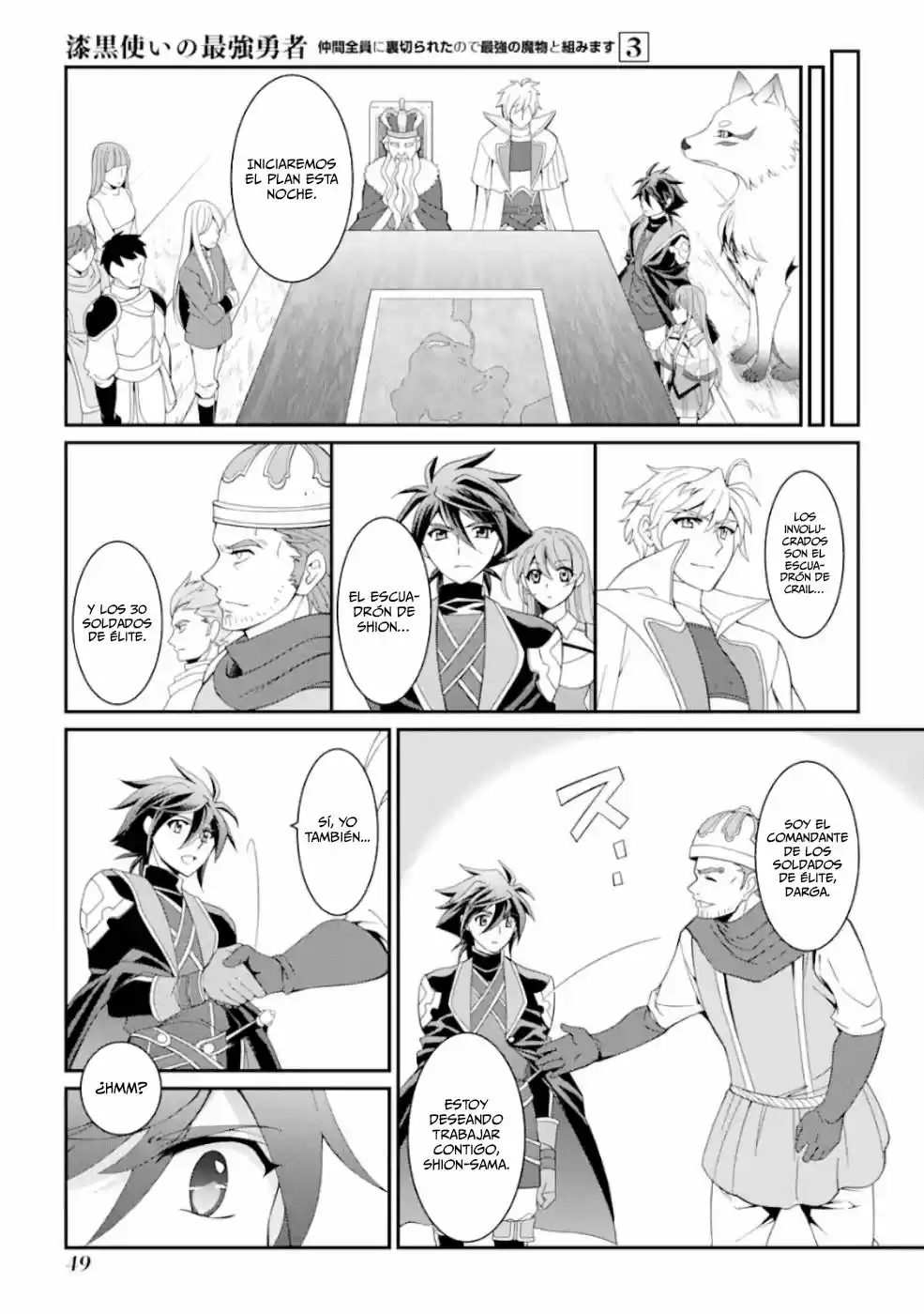 Shikkoku Tsukai No Saikyou Yuusha ~ Nakama Zenin Ni Uragirareta No De Saikyou No Mamono To Kumimasu ~ capítulo 9 página 6