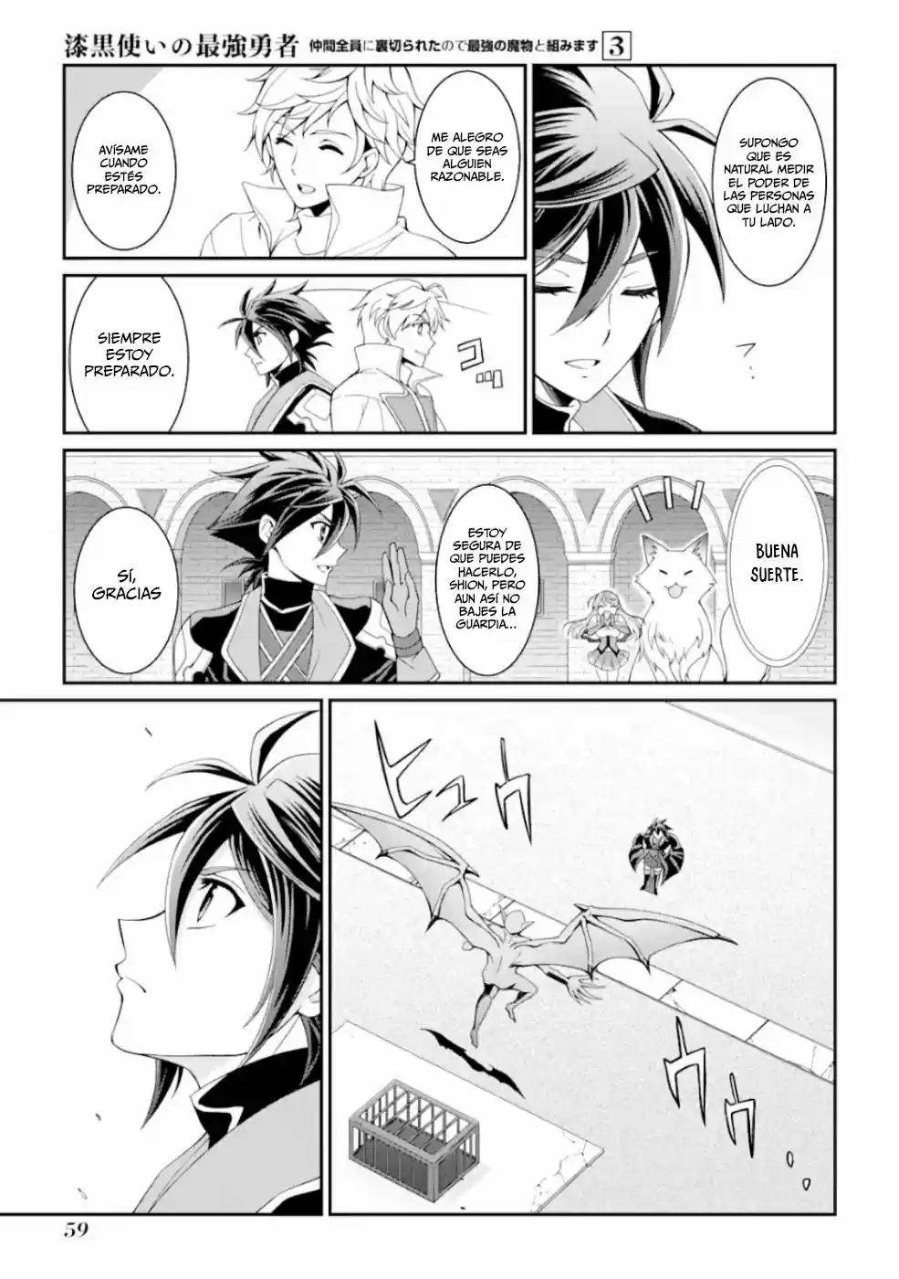 Shikkoku Tsukai No Saikyou Yuusha ~ Nakama Zenin Ni Uragirareta No De Saikyou No Mamono To Kumimasu ~ capítulo 9 página 16