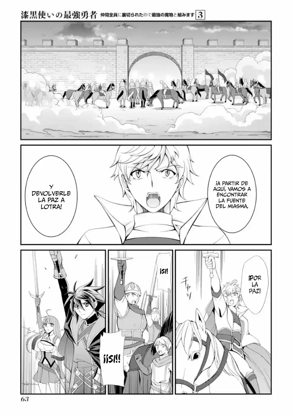 Shikkoku Tsukai No Saikyou Yuusha ~ Nakama Zenin Ni Uragirareta No De Saikyou No Mamono To Kumimasu ~ capítulo 9 página 20