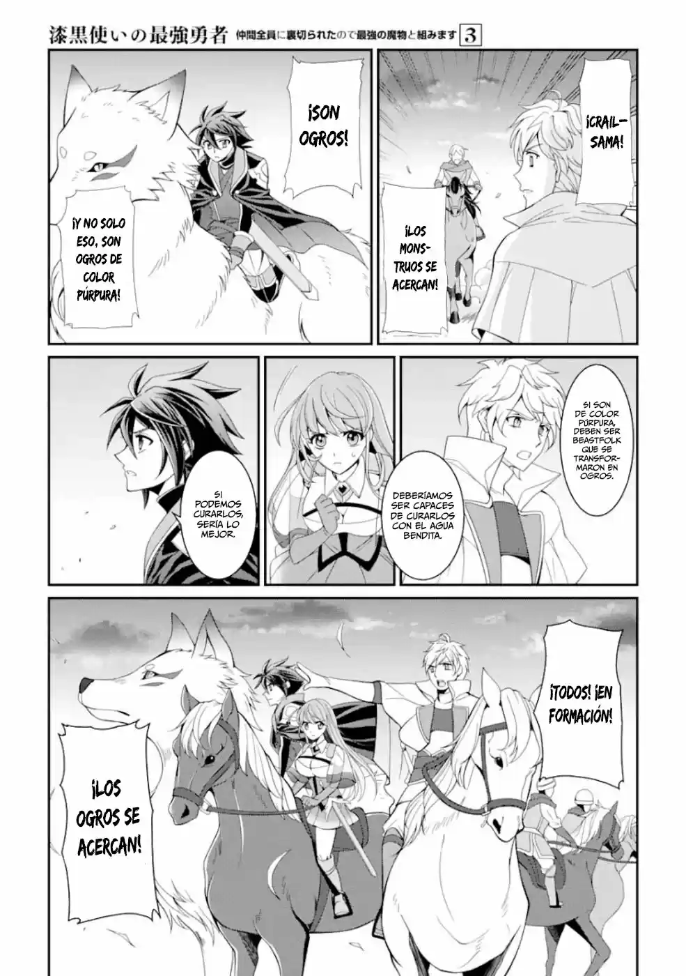 Shikkoku Tsukai No Saikyou Yuusha ~ Nakama Zenin Ni Uragirareta No De Saikyou No Mamono To Kumimasu ~ capítulo 9 página 24