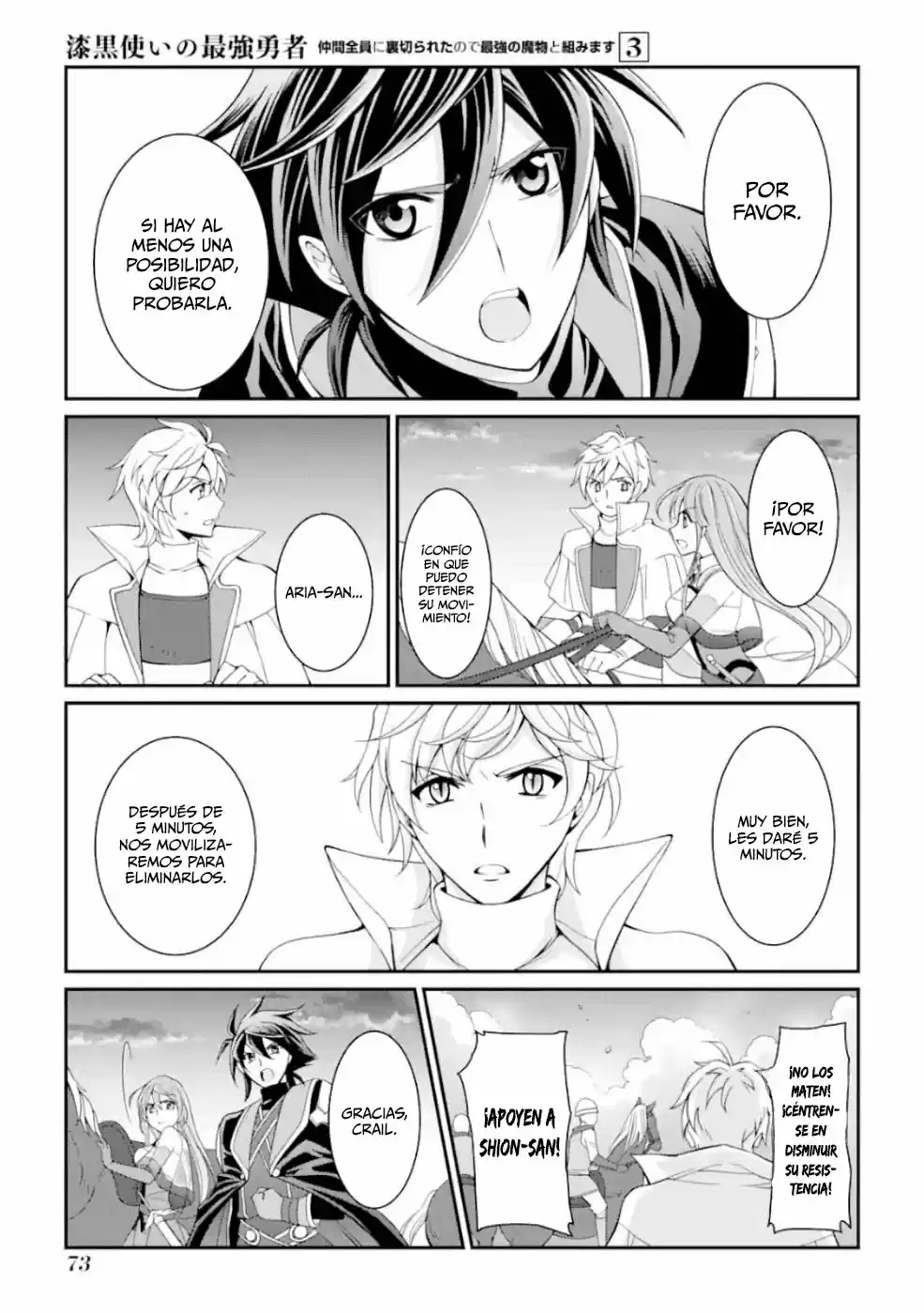 Shikkoku Tsukai No Saikyou Yuusha ~ Nakama Zenin Ni Uragirareta No De Saikyou No Mamono To Kumimasu ~ capítulo 9 página 30